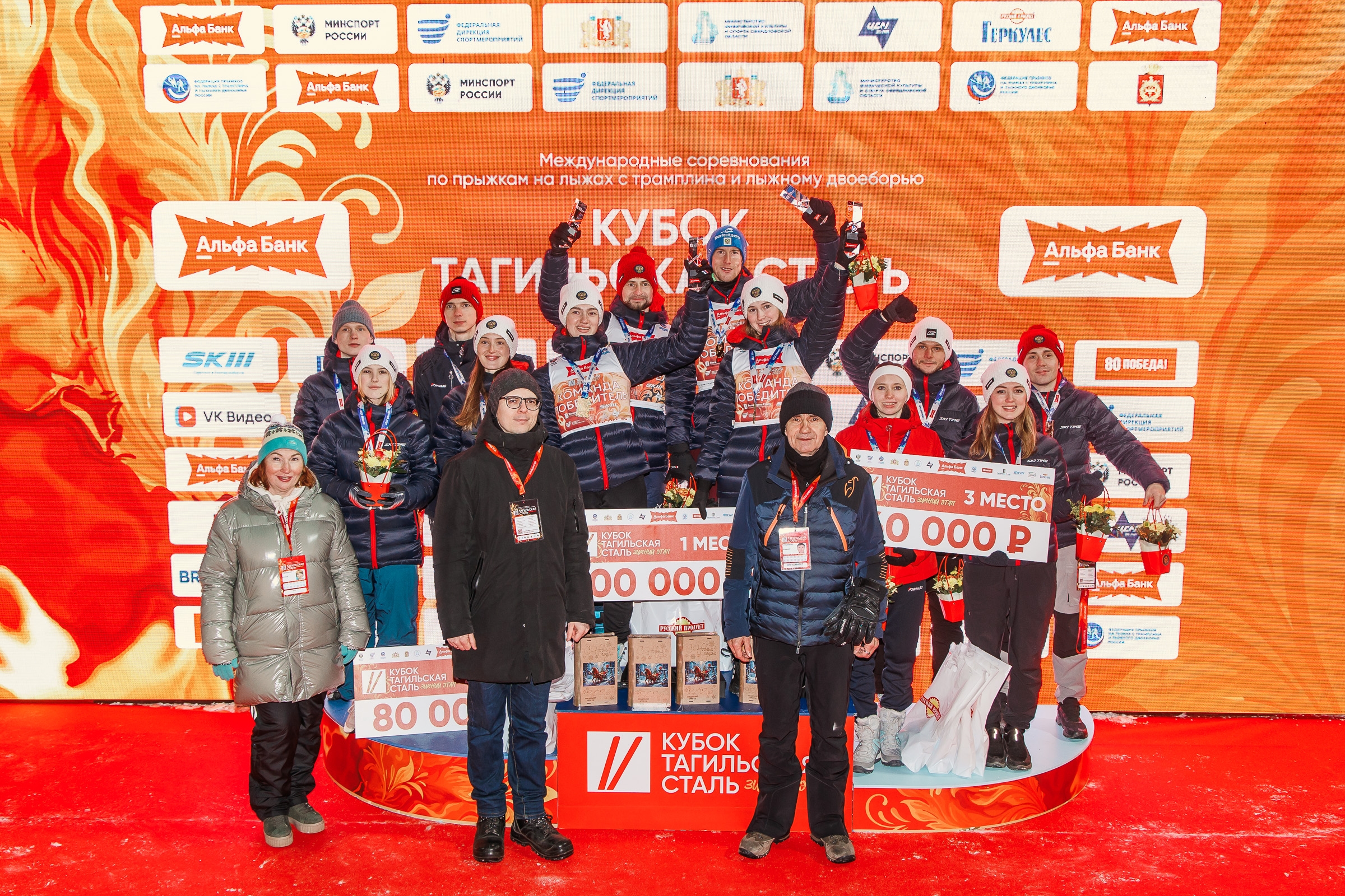 Команда Россия 1 победила в миксте