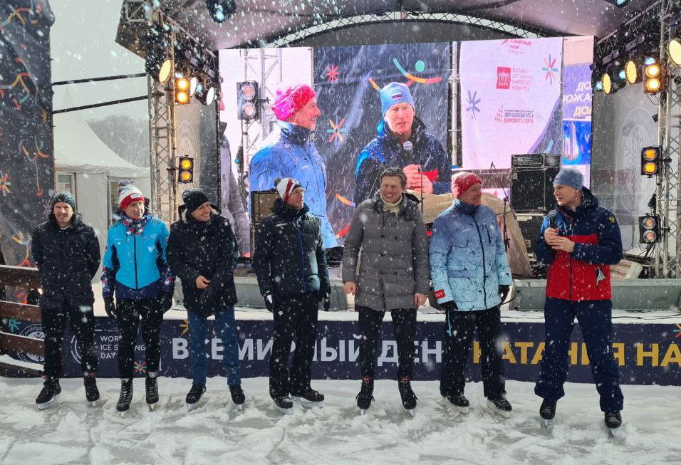 Открытие Всемирного дня катания на коньках
